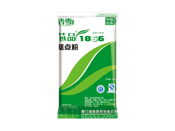 芯品1866糕點(diǎn)粉