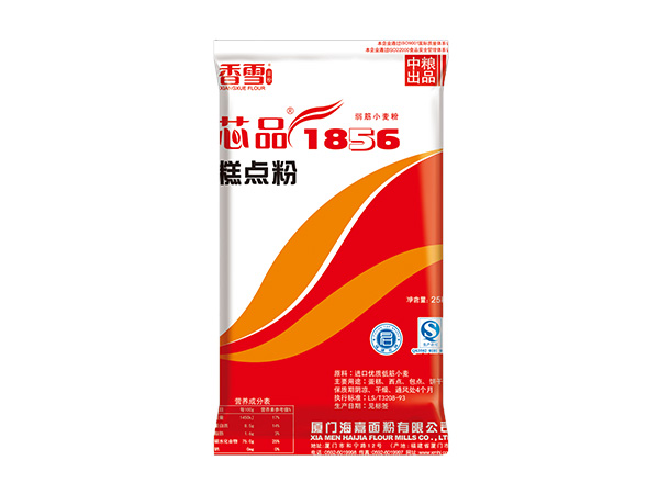 芯品1856糕點(diǎn)粉
