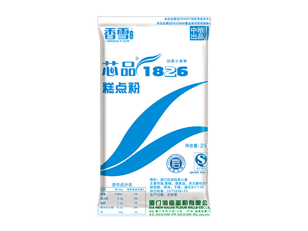 芯品1826糕點(diǎn)粉