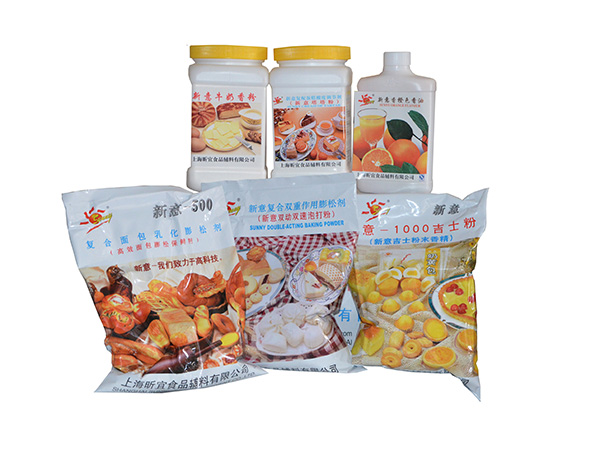 新意系列